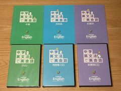 EQWEL CHILD ACADEMY ENGLISH 2 CDセット - メルカリ