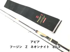 アピア フージン　Z　ネオンナイト　85LX (02-9206240021)のサムネイル