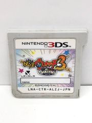 美品 ／ 動作確認済み 3DSソフト 妖怪ウォッチ3 スキヤキ ケース付