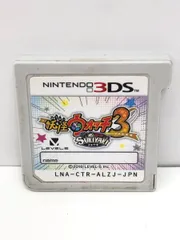 3DS　妖怪ウォッチ3　スキヤキ　SUKIYAKI　ソフトのみ