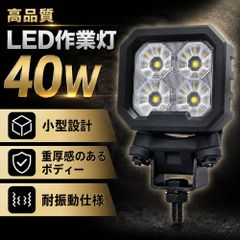 OLEDONE QUARTE 4800 LEDワークライト - メルカリ