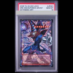 遊戯王 ダークネクロフィア ウルトラパラレル ウルパラ PSA10 - メルカリ