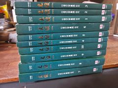 学習百科事典大辞典 アカデミア 全24巻① 1〜11 - メルカリ