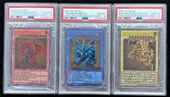 2026年最新】三幻神 psa10の人気アイテム - メルカリ