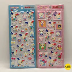 ウサハナ ぷっくりシール 【2点 まとめ売り】のサムネイル