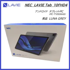 【美品★10.1型★Android】NEC タブレット LAVIE Tab T10 アンドロイド タブレットPC 2025年製 本体 (PC-T1055KAS)        （IK₋08）のサムネイル
