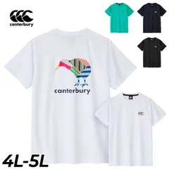カンタベリー 半袖シャツ Tシャツ 4L 5L メンズ 大きいサイズ canterbury S/S アグリーキウイトレーニングティー 男性 ビッグサイズ 吸汗速乾 UV ラグビーウェア  半そで トップス 練習着 運動 スポーツウェア  /RGM32607Bのサムネイル