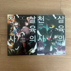 2026年最新】殺戮の天使 dvd 全巻の人気アイテム - メルカリ