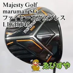 2026年最新】maruman expressの人気アイテム - メルカリ