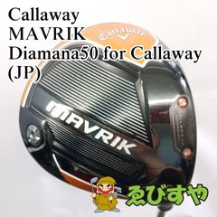 レフティ】キャロウェイ マーベリック ドライバー 10.5° ヘッドのみ