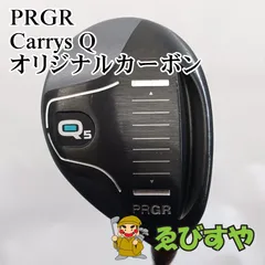 2026年最新】prgr qの人気アイテム - メルカリ