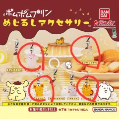 (未開封) サンリオ ポムポムプリン めじるし 4種 まとめ 出品