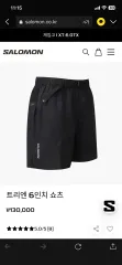 SALOMON サロモン ツリー 6インチ ショーツ ハーフパンツ タグ未開封 新品のサムネイル