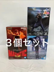 未開封 呪術廻戦 フィギュア 3種セット LF6B68 f101