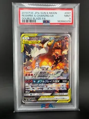 2026年最新】レシラム＆リザードンGX 097/095 SAの人気アイテム - メルカリ