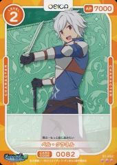 中古】アニメムック ≪アニメ・漫画系書籍≫ 電撃プラスティック