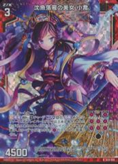 中古】遊戯王 SLF1-JP044[N]：閃刀術式-アフターバーナー - メルカリ