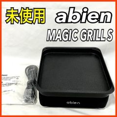 未使用品》ABIEN プレート MAGICGRILL JF-MG02-B ① - メルカリ