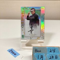 柳生十兵衛 サイン プレシャスメモリーズ【7727 - メルカリ