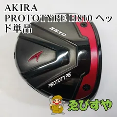 入間■【中古】 ドライバー アキラ PROTOTYPE H810 ヘッド単品   9.5[4608]のサムネイル