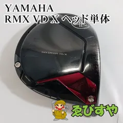 入間■【中古】 ドライバー ヤマハ RMX VD X ヘッド単体   10.5[9356]のサムネイル