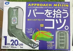 【新品未使用品】DAIYA GOLF アプローチ名人 TR-410 ダイヤゴルフ 日本正規品（葛西店）のサムネイル