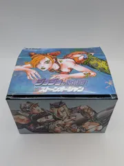 ジョジョの奇妙な冒険 第6部 文庫本 40〜50巻 全巻セット【P059】
