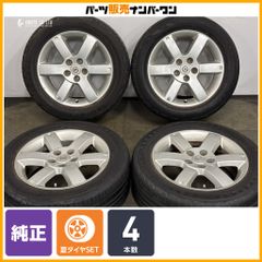 交換用に】トヨタ 70 カムリ 純正 17in 7.5J +45 PCD114.3 ヨコハマ
