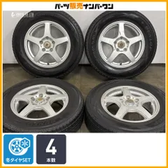 【交換用に】5本スポーク 15in 5J +50 PCD114.3 ダンロップ ウィンターマックス SJ8 175/80R15 パジェロミニ 即納可能のサムネイル