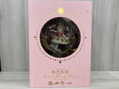 2026年最新】木之本桜 stars bless you 1/7の人気アイテム - メルカリ