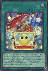 2026年最新】トイボックス 遊戯王の人気アイテム - メルカリ