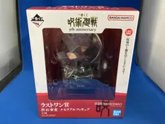 ラストワン賞 渋谷事変 メモリアルフィギュア 一番くじ 呪術廻戦 5th anniversary 呪術廻戦のサムネイル