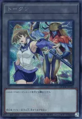 2026年最新】遊戯王 トークン 杏子の人気アイテム - メルカリ