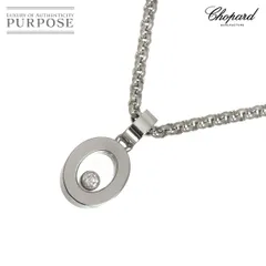 ショパール Chopard ハッピーダイヤ ネックレス 42cm K18 WG 750 Happy Diamond Necklace【証明書付き】 90328192のサムネイル