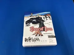 2026年最新】戦争のはらわた [Blu-ray]の人気アイテム - メルカリ