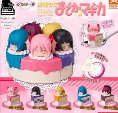 2026年最新】まどか☆マギカ ケーキの人気アイテム - メルカリ