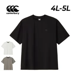 カンタベリー 半袖 Tシャツ 4L 5L メンズ 大きいサイズ canterbury S/S マルチアクティブティー 吸汗速乾 ビッグサイズ ラグビーウェア  ワンポイント 男性 トレーニング 半そで トップス 練習 スポーツウェア  /RTM32609Bのサムネイル