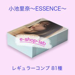 火将ロシエル ～ろしにゃんカルタ～ レギュラーコンプ90種/FLASH