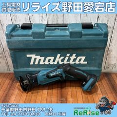 中古】マキタ(makita) 充電式レシプロソー JR184DZ 【野田愛宕店 中古】マキタ(makita) 充電式レシプロソー JR184DZ 【野田愛宕店