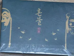 혼불 목패향セット キーホルダー ビジュアル色紙 コースター まとめ