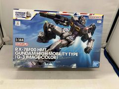 新品】横浜ガンダムファクトリー限定 ガンダム高機動型(G-3イメージ