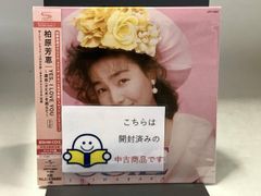 柏原芳恵 CD8枚セット ※バラ売り可 柏原芳恵CD-BOX「30th Anniversary - メルカリ
