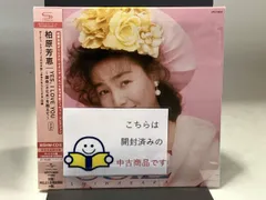 2026年最新柏原芳恵 紙ジャケットの人気アイテム - メルカリ