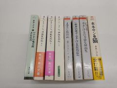 게게게의 키타로 청춘 시대(카도카와 문고판) 포함한 8권 세트