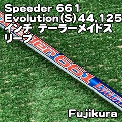 【中古】シャフト フジクラ Speeder 661 Evolution（S）44.125インチ　テーラーメイドスリーブ/S/0[1027] スピーダーエヴォリューション　初代のサムネイル