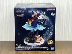 未開封品 SP賞 ミッキー ヴィネットフィギュア 一番くじ 〈Disney FANTASIA〉 85th Anniversary Memories of〈Mickey〉 FANTASIA