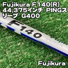 ☆FUJI FC440 フルカーボンフロントフォーク ヘッドパーツ付 - メルカリ