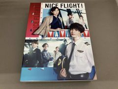 最終値下げ】NICE FLIGHT! Blu-ray BOX 特典付き - メルカリ