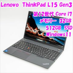 中古】ThinkPad L390 Windows11 Corei5 SSD- メルカリ
