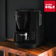 【新品】象印 全自動コーヒーメーカー 珈琲通 EC-SA40-BA ブラックのサムネイル